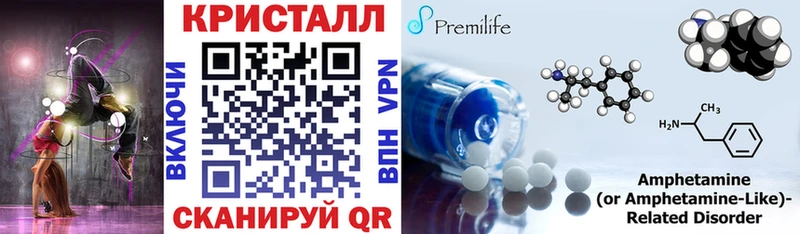 Amphetamine 97%  Купить закладки  Новоржев 