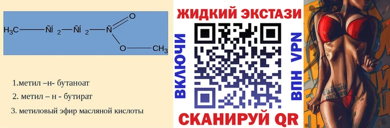 Купить где  Новоржев  Бутират бутандиол 