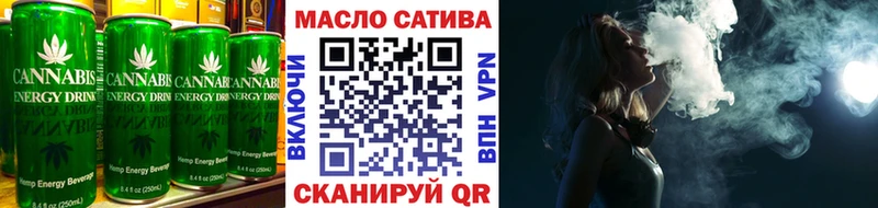 Печенье с ТГК марихуана Новоржев