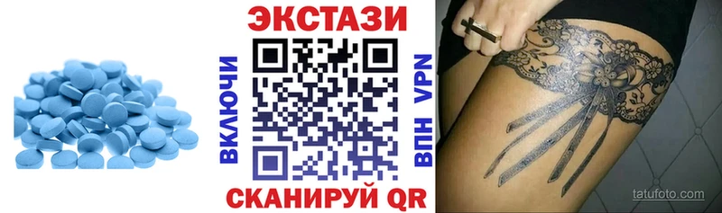 Купить  Новоржев  Экстази mix 