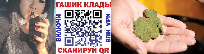 Купить закладки  Новоржев  Гашиш хэш 