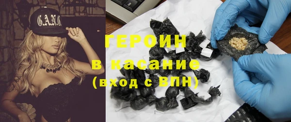 прущий лед Белокуриха