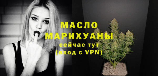 прущий лед Белокуриха