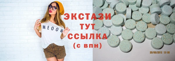 прущий лед Белокуриха