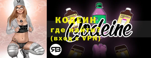 прущий лед Белокуриха