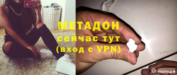мяу мяу мука Беломорск
