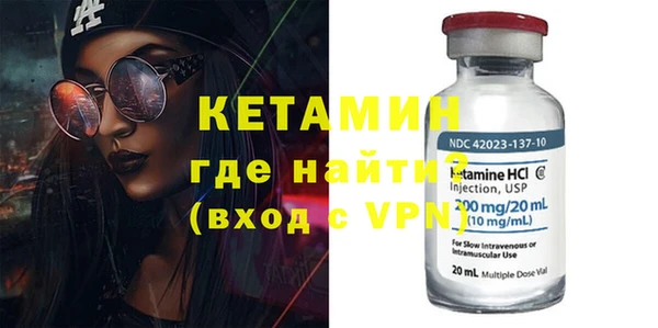 прущий лед Белокуриха