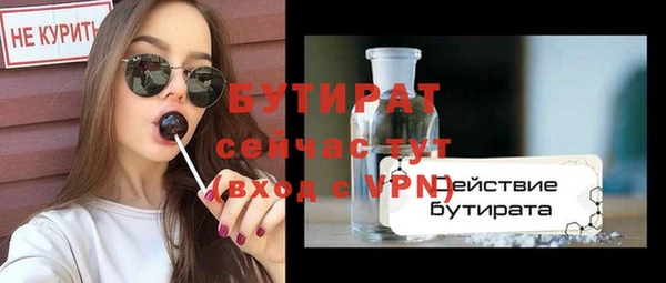 мяу мяу мука Беломорск