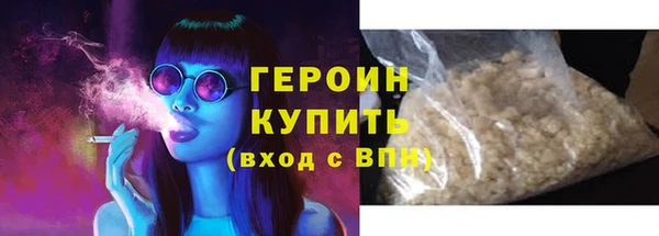 прущий лед Белокуриха