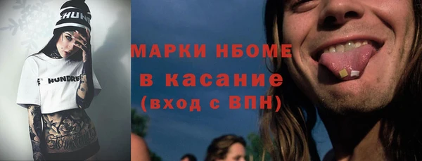 прущий лед Белокуриха