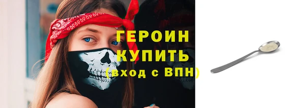 мяу мяу мука Беломорск