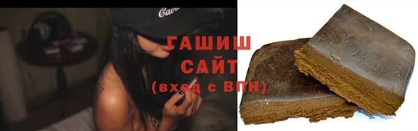 прущий лед Белокуриха