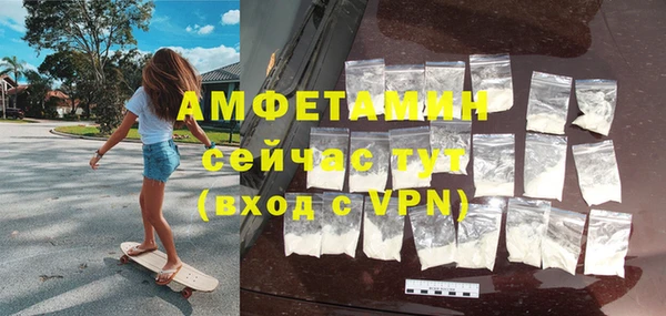 мяу мяу мука Беломорск