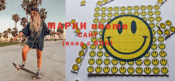 мяу мяу мука Беломорск