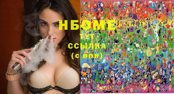 мяу мяу мука Беломорск