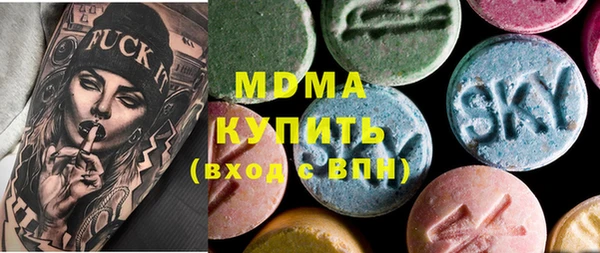 мяу мяу мука Беломорск