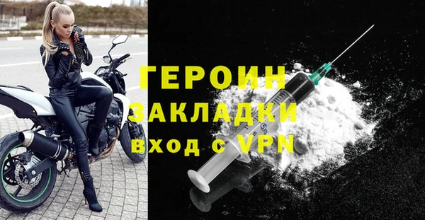 экстази Балахна