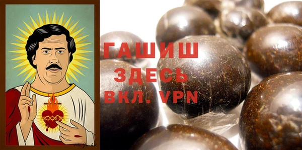 прущий лед Белокуриха