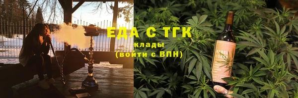 мяу мяу мука Беломорск