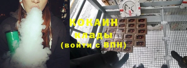 прущий лед Белокуриха
