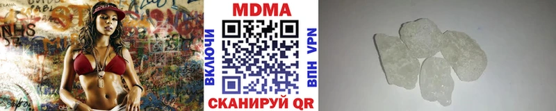 МДМА Molly Новоржев