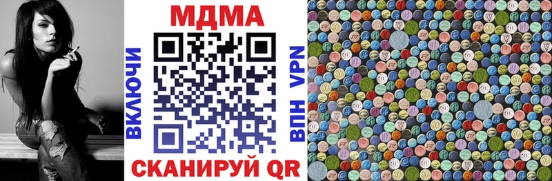 Купить закладки  Новоржев  MDMA Molly 