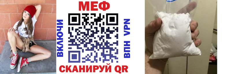 МЯУ-МЯУ мука  Купить  Новоржев 