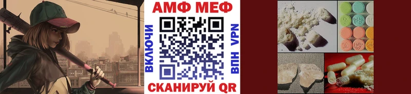 Метамфетамин Methamphetamine  Купить закладки  Новоржев 