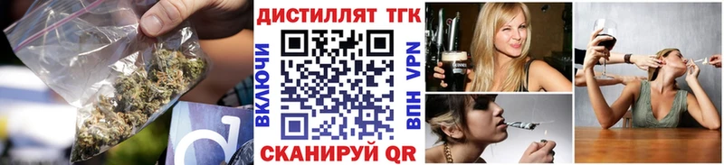 Купить закладки  Новоржев  Дистиллят ТГК жижа 