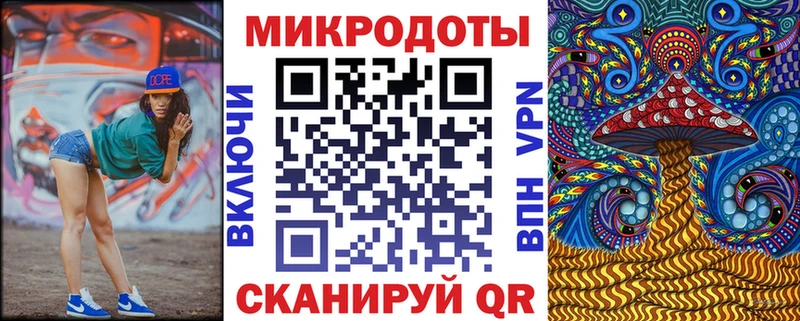 Купить закладки  Новоржев  Псилоцибиновые грибы мухоморы 